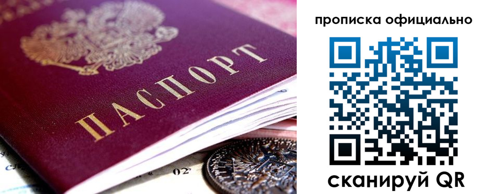 регистрация для дет. сада в Мирном
