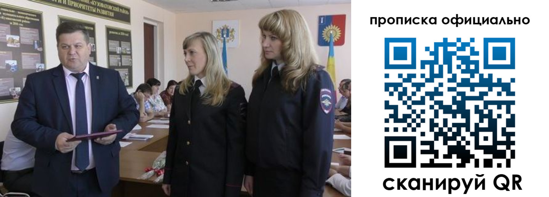 временная регистрация госуслуги в Мирном