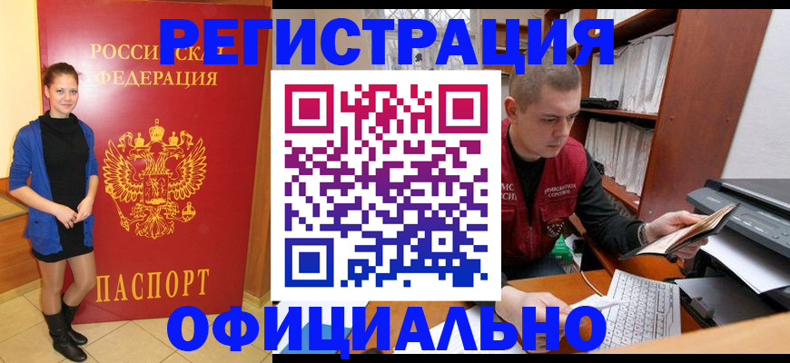 форма 3 в Мирном